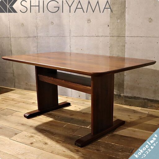 SHIGIYAMA(シギヤマ家具)より岩倉榮利デザインのYUZU(ユズ)シリーズ LDテーブルです。 落ち着いた色合いのウォールナット無垢材を使用したリビングでもダイニングでも使えるテーブルです！