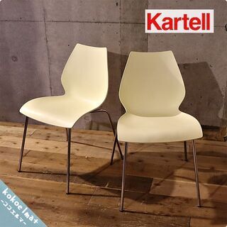 Cassina(カッシーナ)取り扱いのメーカーKartell(カルテル)の