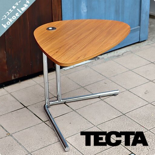 ACTUS(アクタス)取り扱いのブランド、ドイツTECTA(テクタ)社のオーク材 K22 サイドテーブルです。アレキサンダー・カルダーのモビールの形からデザインされた昇降式のサイドテーブル♪
