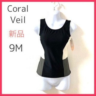 【新品】Coral veil 水着　9M