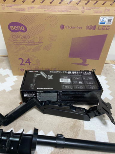 ゲーミングモニター　BenQ gw2480 ＋ガススプリング式モニターアーム