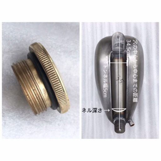 新品未使用 ピーナッツタンク キャップ付き | witchesandcowboys.com