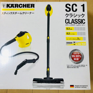 決まりました】ケルヒャー スチームクリーナー SC JTK 10