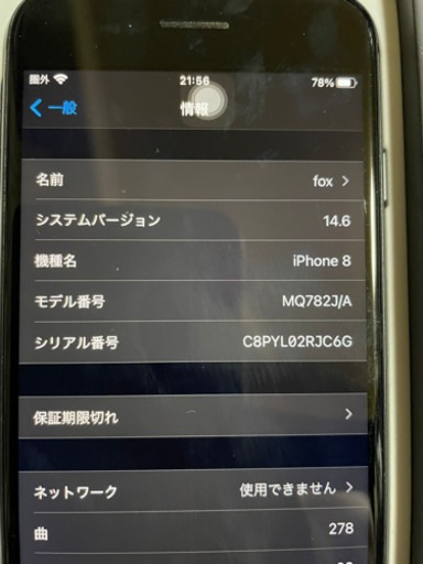 Apple iPhone 8 64GB スペースグレーSIMフリー | pcmlawoffices.com