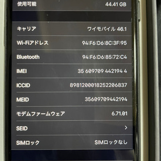 Apple iPhone 8 64GB スペースグレーSIMフリー 【公式通販】