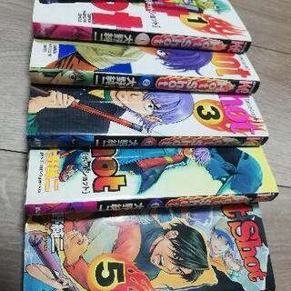 Hot  Shot 1～5巻全巻セット　マンガ　コミック