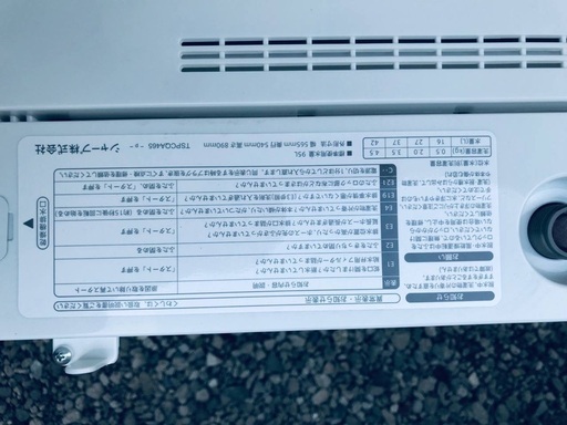 ♦️EJ43番SHARP全自動電気洗濯機 【2018年製】