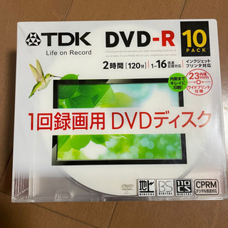 DVD-R  未使用未開封 10枚入り 値下げ