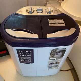 シービージャパン 小型二層式洗濯機 マイセカンドランドリーハイパー 
