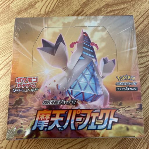 ポケモンカード　30枚入りＢＯＸ