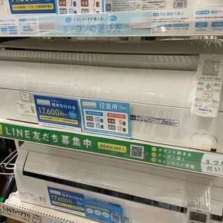 パナソニック 壁掛けエアコン CS-365CF2 2016年製 3.6kw