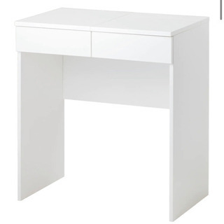 ドレッシングテーブル / IKEA / 70×42×77