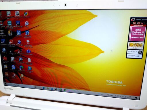 ☆完売御礼☆【美品◇15.6型・スタミナバッテリ】東芝 dynabook T75/PW