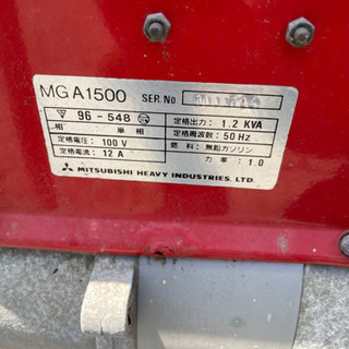 発電機　MGA1500