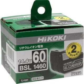 【ネット決済・配送可】日立　HiKOKI　バッテリー14.4v ...