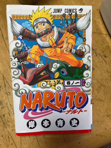 ナルト全巻売ります