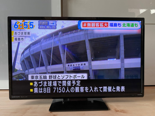 オリオン　24インチ液晶テレビ　2014年製