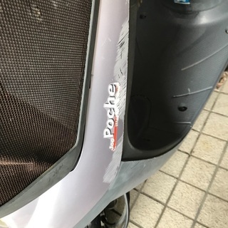 ジョグポシェ2サイクルSA08J