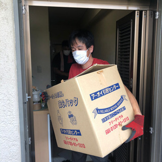 引越し 8 000から 同乗無料 株式会社アールエヌ 大阪の引っ越しの無料広告 無料掲載の掲示板 ジモティー 引越し 8 000から 同乗無料 株式会社アールエヌ 大阪の引っ越しの無料広告 無料掲載の掲示板 ジモティー