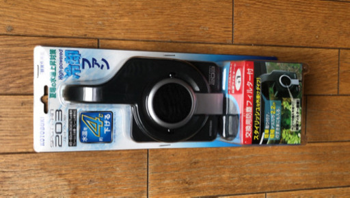 未開封 コトブキスポットファン3水槽冷却ファン まいぽん 小竹向原のその他の中古あげます 譲ります ジモティーで不用品の処分 未開封 コトブキスポットファン3水槽冷却ファン まいぽん 小竹向原のその他の中古あげます 譲ります ジモティーで不用品の処分