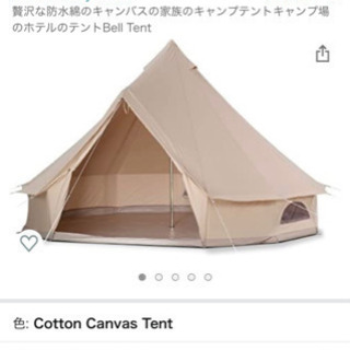 コットンテント ワンポールテント