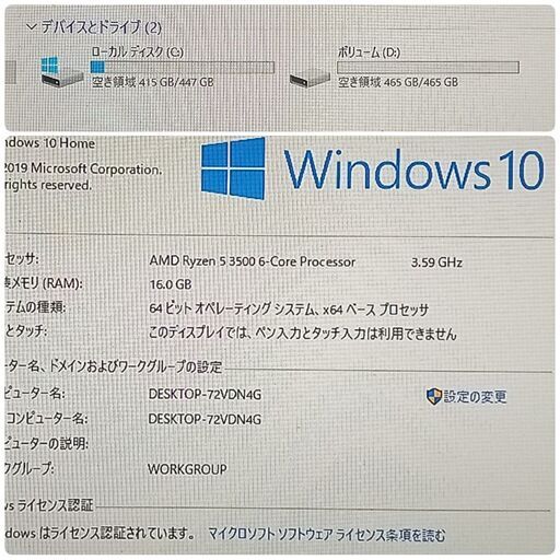 極美品 爆速ゲーミング Ryzen GTX780 メモリ16G SSD480G Windows10