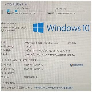 極美品 爆速ゲーミング Ryzen GTX780 メモリ16G SSD480G Windows10 極美品 爆速ゲーミング Ryzen GTX780 メモリ16G SSD480G Windows10