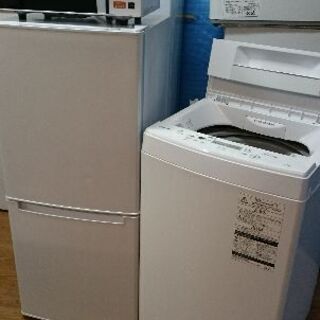 只今、商談中です。！！新生活お買い得セット！！シリーズ４５ ニトリ　NTR-106　2ドア冷蔵庫　2019年製・東芝　 AW-45M7　全自動洗濯機 4.5K　2019年製・山善 YRS-G160V（W) 電子レンジ　2020年製　3点セット！！