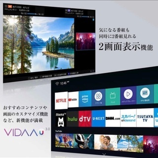 本日のみ特価 55型 2020年製 4k内蔵テレビ