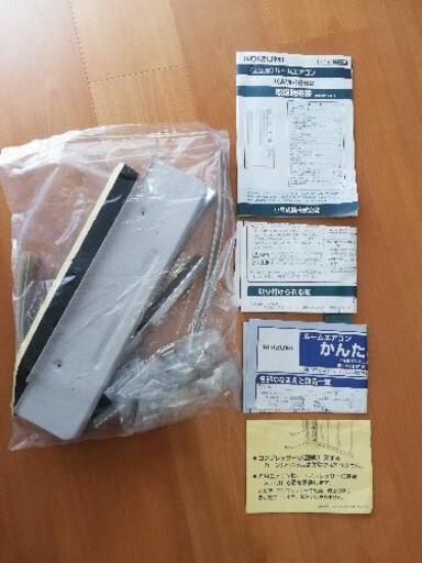KOIZUMI KAW-1662/W ウインド型 ルームエアコン - opcionuno.pe