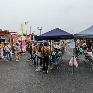 愛知県瀬戸市Tフェスタグルメ祭りキッチンカー募集！ - 尾張旭市