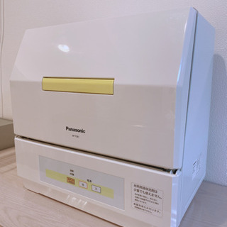 【ネット決済】食器洗い乾燥機【Panasonic】プチ食洗