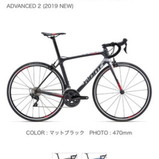 ロードバイク ジャイアント Sサイズ
