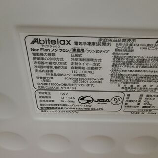 ID 975917 冷凍庫 吉井電輝107L 2015年製 ACF-112FE