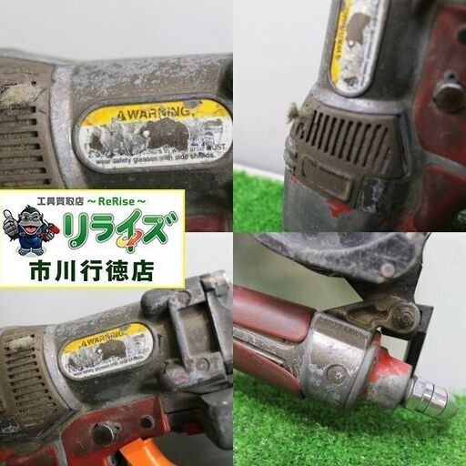 MAX マックス HN-25C 高圧エアネイラ①【リライズ市川行徳店】【店頭 