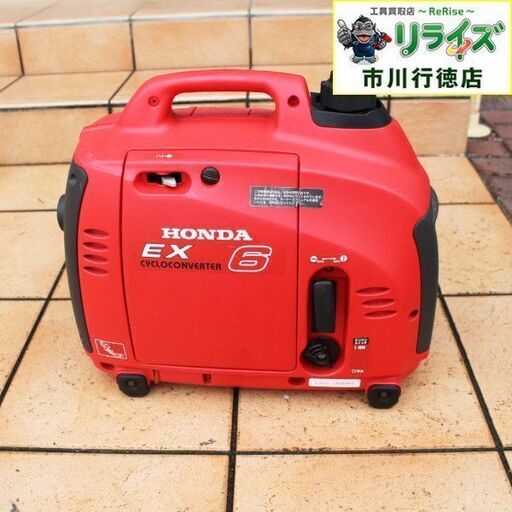ホンダ EV6 サイクロコンバーター発電機【リライズ市川行徳店】【店頭取引限定】【中古】