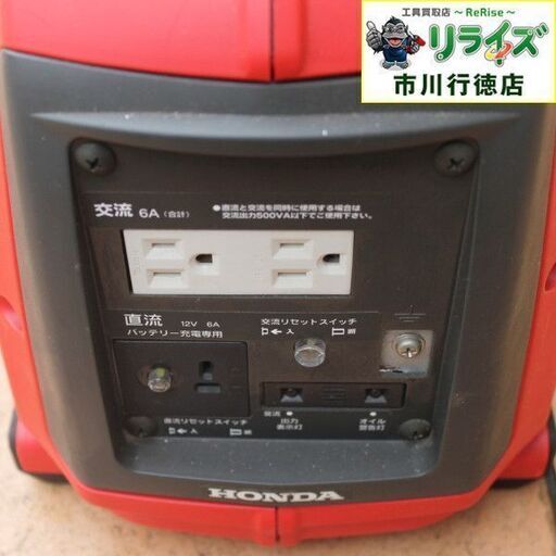 ホンダ EV6 サイクロコンバーター発電機【リライズ市川行徳店】【店頭