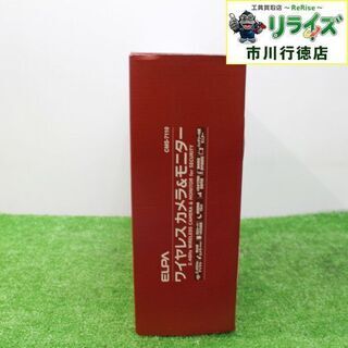 ELPA エルパ CMS-7110 ワイヤレス防犯カメラ＆モニターセット 
