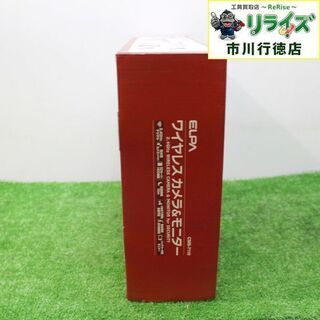 ELPA エルパ CMS-7110 ワイヤレス防犯カメラ＆モニターセット