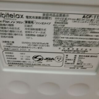 ID 975916 冷凍庫吉井電機 107L 2016年製 ACF=112FE