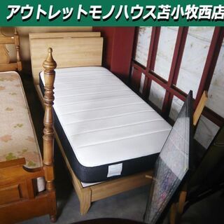 シングルベッド ニトリ マットレス付き コンセント 幅97×長さ...