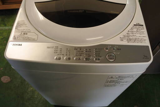 東芝 19年式 AW-5G6 5kg 洗い 洗濯機 エリア格安配達