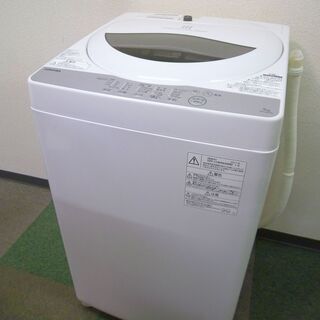 東芝 TOSHIBA 全自動洗濯機 AW-5G6 5㎏ 2017年製