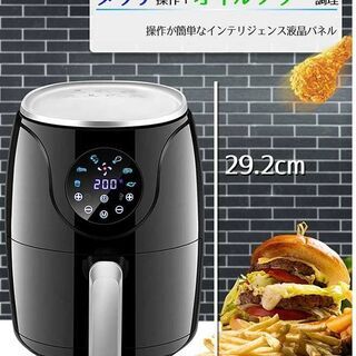 キッチン家電 【健康で豊かな生活へ】ノンフライヤー 2.4L タッチ操作 