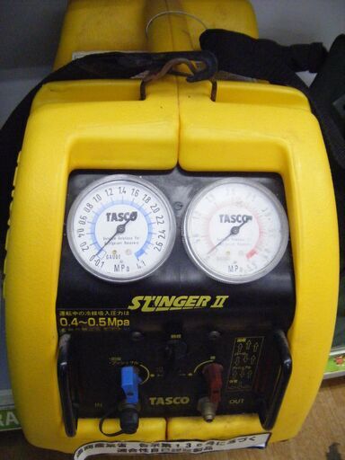 タスコ　回収装置　STINGERⅡ　中古品