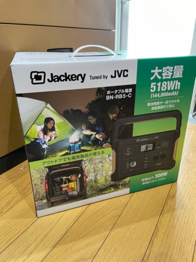 ポータブル電源【新品未使用】JVC
