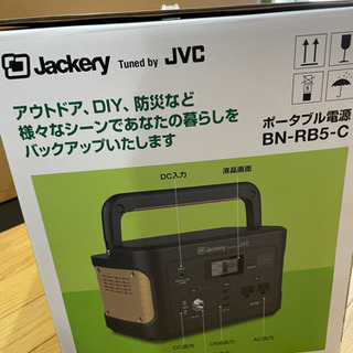 ポータブル電源【新品未使用】JVC