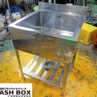 427-015)業務用 ステンレス 1槽シンク W600D600H800BG90 中古品 一槽 ...