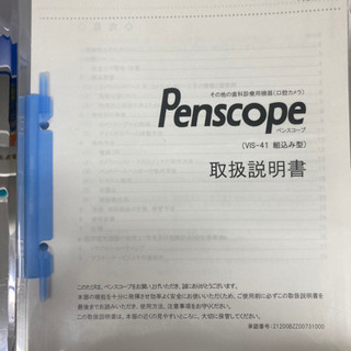 その他 □モリタ 歯科用口腔内カメラVIS-41-D ペンスコープ 取説付