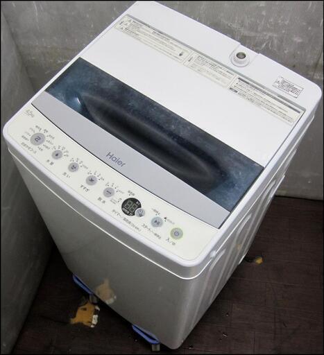 値下げしました！新生活！13200円→9900円 ハイアール 全自動洗濯機 4.5kg 2019年